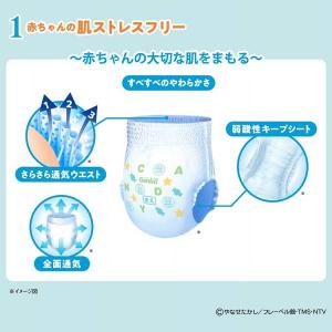 おむつ オムツ 紙おむつ ビッグより大きい ゲ...の詳細画像5