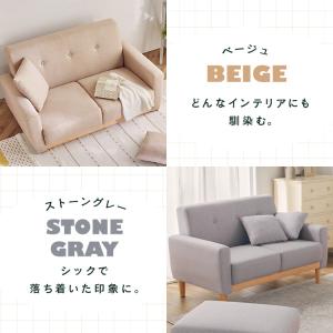 ソファー ソファ 2人掛け 北欧 クッション付...の詳細画像2