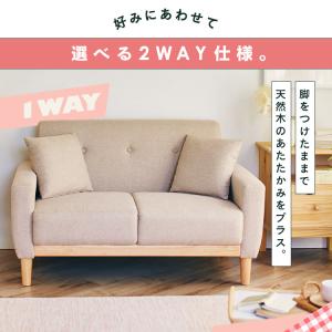 ソファー ソファ 2人掛け 北欧 クッション付...の詳細画像5