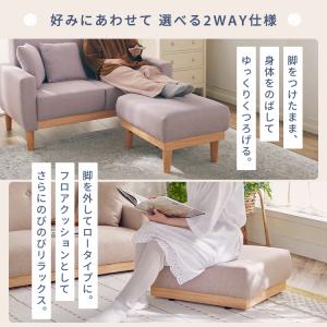 オットマン 足置き スツール チェア ロータイ...の詳細画像2
