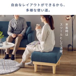 オットマン 足置き スツール チェア ロータイ...の詳細画像3