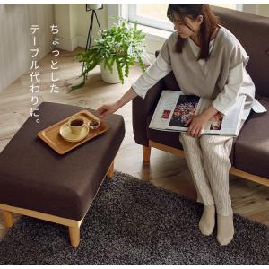 オットマン 足置き スツール チェア ロータイ...の詳細画像4