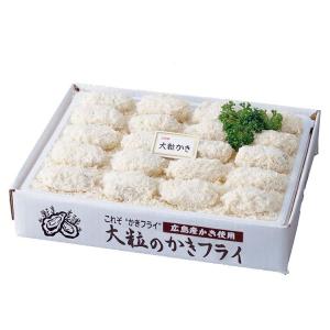 カキフライ 牡蠣フライ 冷凍 大粒 広島産 大粒...の商品画像