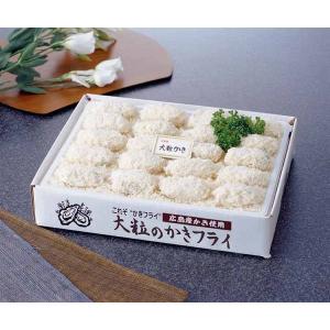 カキフライ 牡蠣フライ 冷凍 大粒 広島産 大...の詳細画像2