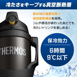 水筒 サーモス 2リットル 2L 保冷 スポー...の詳細画像2