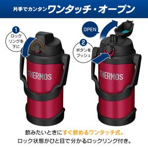 水筒 サーモス 2リットル 2L 保冷 スポー...の詳細画像5