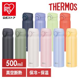 サーモス 水筒 マグボトル 携帯 アウトドア キ...の商品画像