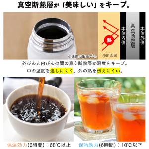 サーモス 水筒 マグボトル 携帯 アウトドア ...の詳細画像1