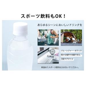 サーモス 水筒 マグボトル 携帯 アウトドア ...の詳細画像2