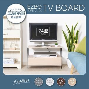 テレビ台 ローボード EZBO ワイヤー TV...の詳細画像1