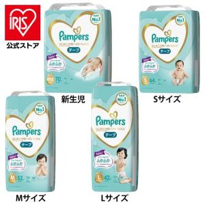 パンパース オムツ おむつ 新生児 s m l ...の商品画像