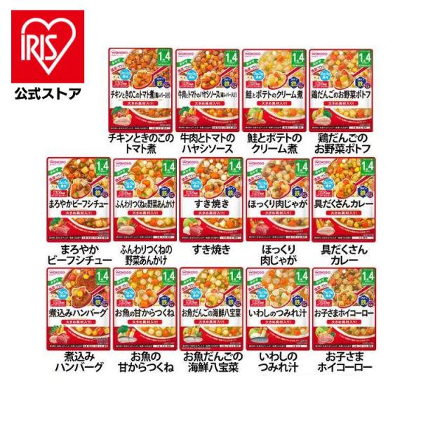離乳食 和光堂 離乳食セット ベビーフード 12個セット BIGサイズのグーグーキッチン 1歳4か月...