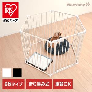 FEANDREA ペットサークル 犬猫兼用 大型 ペットフェンス カタチ変更可