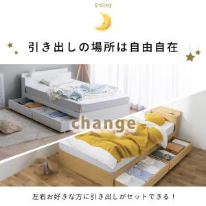 ベッド ベッドフレーム シングル 収納付きベッ...の詳細画像4