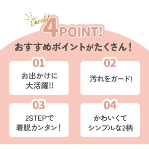 お食事エプロン スタイ ベビー よだれかけ 使...の詳細画像1