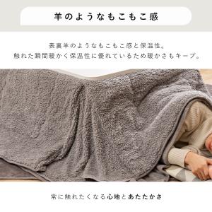 こたつ布団 長方形 正方形 冬 こたつ 暖かい...の詳細画像2