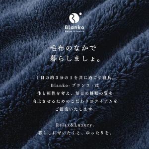 着る毛布 メンズ レディース 暖かい 防寒 ル...の詳細画像2