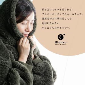 着る毛布 メンズ レディース 暖かい 防寒 ル...の詳細画像3