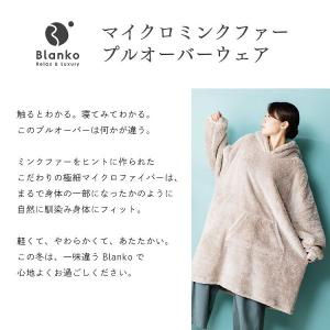 着る毛布 メンズ レディース 暖かい 防寒 ル...の詳細画像4