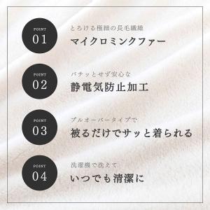 着る毛布 メンズ レディース 暖かい 防寒 ル...の詳細画像5