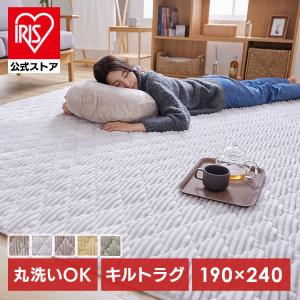 ジャガードラグ 幾何学柄 200×240cm JGDR-KIKA-2024 (D) : ラクチーナ