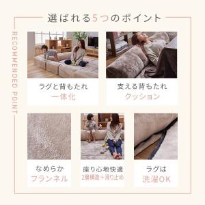 ラグ 厚手 洗える おしゃれ 背もたれ コーナ...の詳細画像1