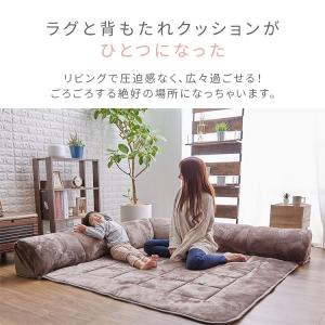 ラグ 厚手 洗える おしゃれ 背もたれ コーナ...の詳細画像2