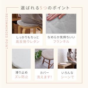 クッション 円形 フロアマット チェアマット ...の詳細画像1