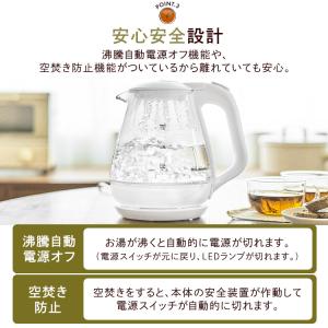ケトル 空焚き防止 1.2L LED付き ガラ...の詳細画像4