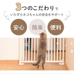 ペットゲート ペットフェンス 猫 ドア 突っ張...の詳細画像5