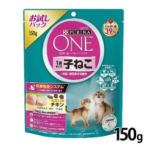 猫 フード ピュリナワンキャット 子ねこ用 妊娠 授乳期の母猫用 チキン お試しパック 150g キャットフード プレミアムフード 総合栄養食 子ねこ 子猫 キトン｜irisplaza