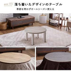 こたつ テーブル こたつ布団 セット 省スペー...の詳細画像5