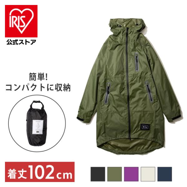 レインコート レインウェア ポンチョ カッパ 雨具 撥水 レディース 収納袋付き フェス 旅行 Ki...
