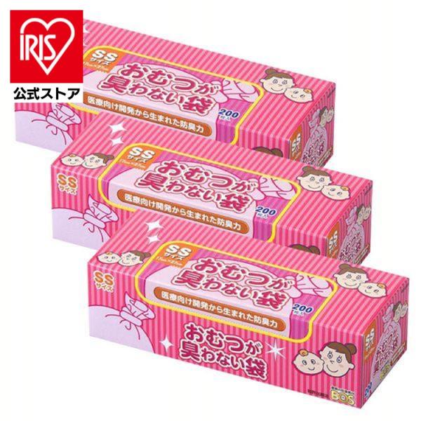 ＼3個セット／ おむつが臭わない袋 bos ss 200枚 BOS ベビー用 箱型 SSサイズ BO...