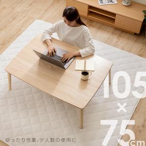 こたつテーブル 長方形 こたつ おしゃれ 丸脚...の詳細画像2