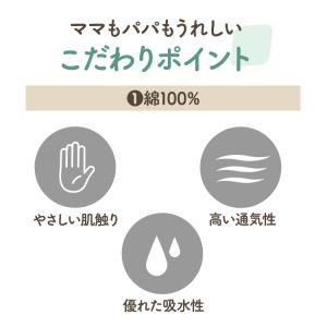 布団セット ベビー布団 セット ミニ 敷布団 ...の詳細画像5