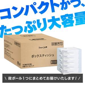 ティッシュ ティッシュペーパー 150組(30...の詳細画像3