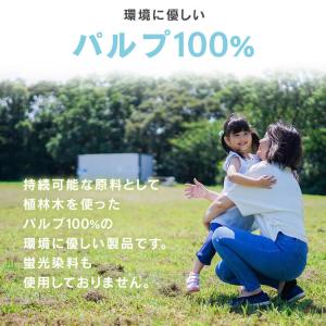 ティッシュ ティッシュペーパー 150組(30...の詳細画像5