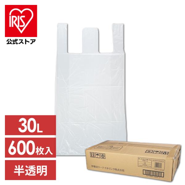 ゴミ袋 取っ手付き 30リットル 取手付きごみ袋 30L 100P×6パック 半透明 iris-HD...