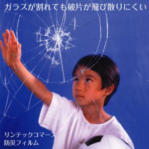 断熱フィルム ミラー断熱 シルバーミラー UV...の詳細画像2