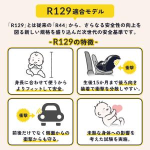 チャイルドシート isofix 1歳 ISOF...の詳細画像1