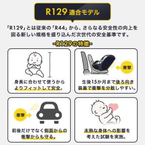 チャイルドシート isofix 新生児 1歳 ...の詳細画像1