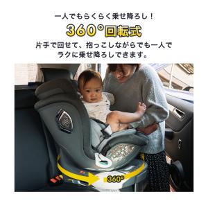 チャイルドシート isofix 新生児 1歳 ...の詳細画像4
