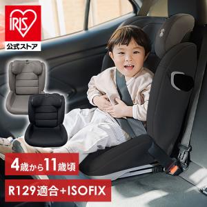 チャイルドシート isofix 4歳 キッズ ジュニアシート カバー 洗える 車 子ども ISOFIX 1200311095 (D)