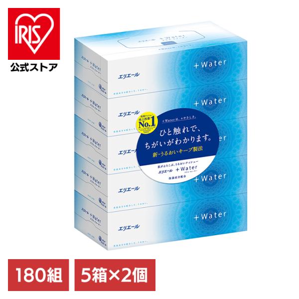 ティッシュ エリエール 2個セット プラスウォーター(+Water) 保湿ティッシュ ティッシュペー...