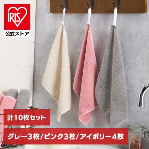 タオル 吸水タオル キッチンクロス キッチンタオ...の商品画像