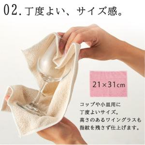 タオル 吸水タオル キッチンクロス キッチンタ...の詳細画像3