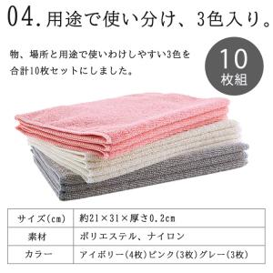 タオル 吸水タオル キッチンクロス キッチンタ...の詳細画像5