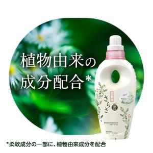 さらさ 柔軟剤 詰め替え 6個セット 洗濯 衣...の詳細画像3
