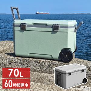 クーラーボックス 大型 釣り キャンプ アウトドア ハードクーラーボックス 70L IS-HCB70の商品画像